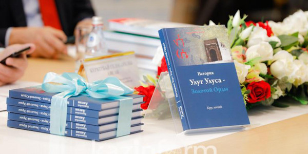 &laquo;Улуг Улус &mdash; Золотая Орда&raquo;: научная конференция прошла в Нур-Султане