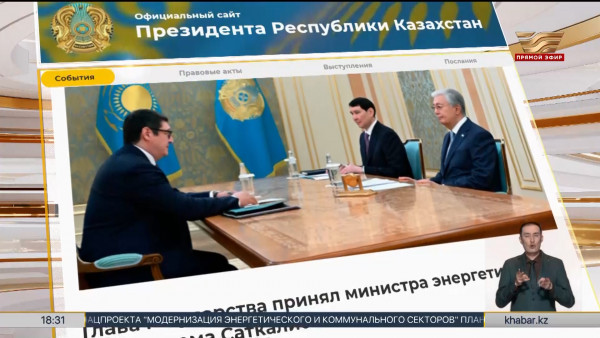 Президент поручил держать на особом контроле вопросы прохождения отопительного сезона