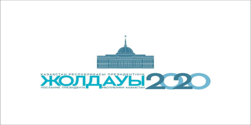 Послание Президента Республики Казахстан К.К.Токаева народу Казахстана
