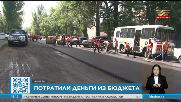 Более 700 млн тенге взыскали со строителей дорог в Алматы