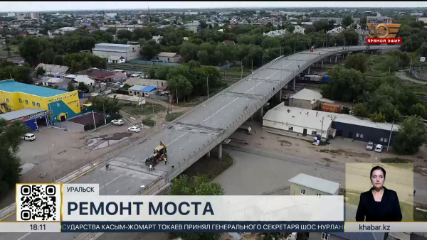 Ремонт путепровода в районе Депо начался в Уральске