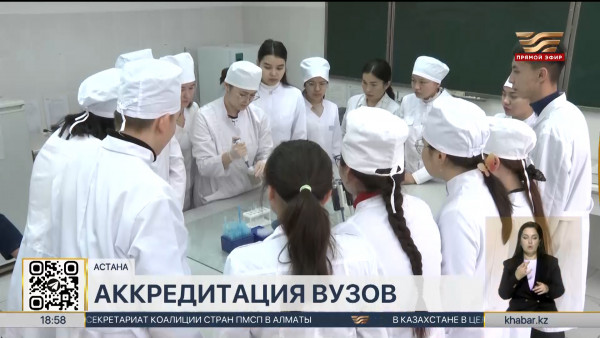 До конца 2024 года все медицинские вузы должны пройти аккредитацию