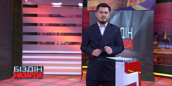 Алаяқ заңгер табылды. Үйінен айырылғандар. Астанада тариф бағасы шарықтады. &laquo;Біздің назарда&raquo;