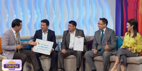 &laquo;Таңғы Хабар&raquo;. Сауытбек Әбдірахманов, Ысқақ Егембердиев, Саят Жөкен, Шалқар Қожаев, Шынар Жанысбекова, Бағдат Сәмединова