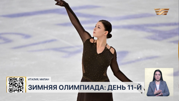 Софья Самоделкина представит  короткую программу на ОИ-2026