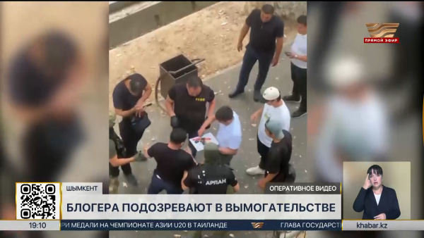 В Шымкенте задержали блогера по подозрению в вымогательстве