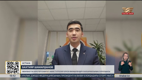 Блогерлер ₸1,2 млрд салық төледі