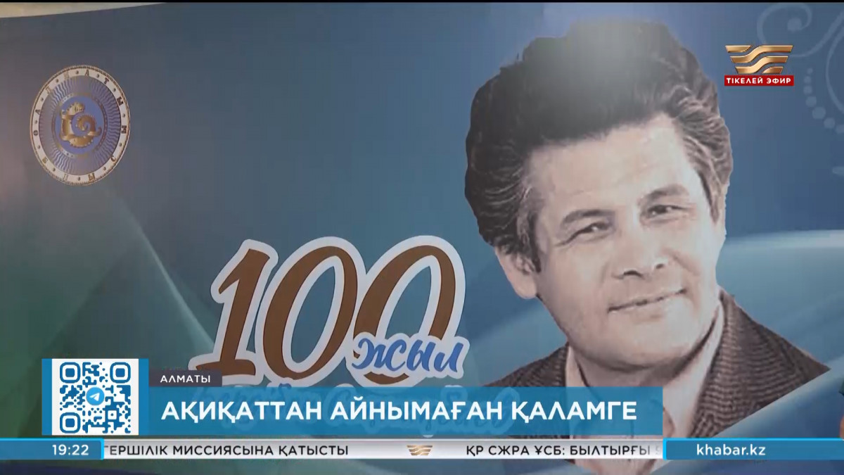 Киев форумында қынаптың тарылуы (колпоррафия).