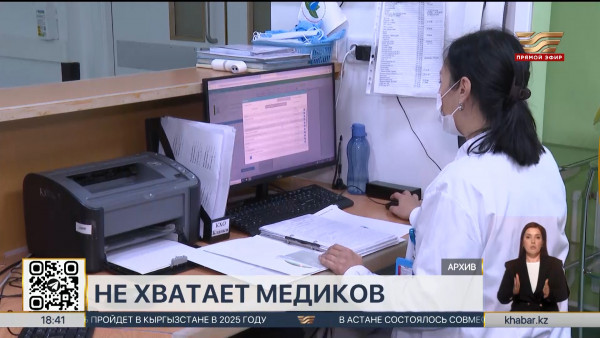 Порядка 5 тысяч врачей не хватает в Казахстане