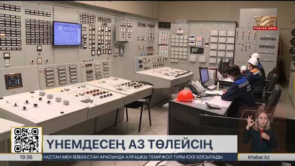 Энергия үнемдеу технологияларын жаппай енгізу қажет &ndash; депутат