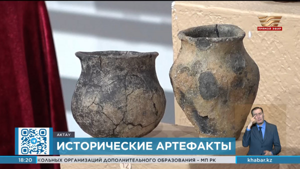 Выставка ценных исторических экспонатов состоялась в Актау