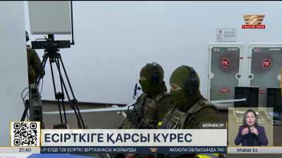 Ел аумағында заңсыз әрекет еткен 13 жасырын зертхана жабылды