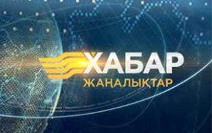 09 желтоқсан 2014 жыл - 20.00 жаңалықтар топтамасы