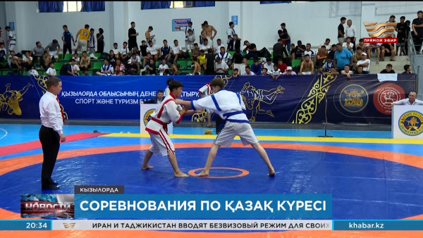 Турнир по қазақ күресі &laquo;Алтын белбеу&raquo; начался в Кызылорде