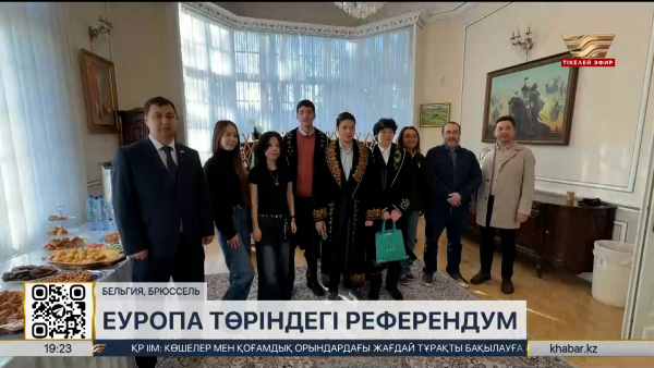 Еуропа төріндегі референдум