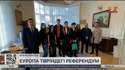 Еуропа төріндегі референдум