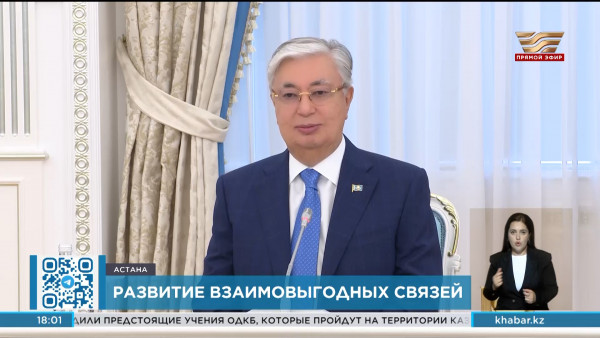 Касым-Жомарт Токаев принял личного представителя президента Конго