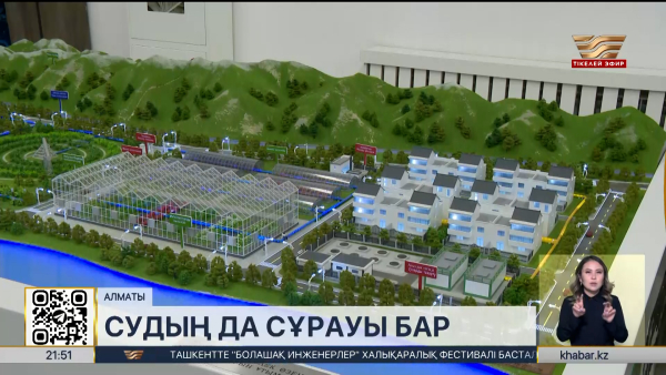 18 жоғары оқу орнында су мәселесіне арналған экология сағаты өтті