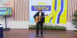 Мұрат Құсайынов – «Куә бол» (Әні: Н.Тілендиев, сөзі: Т.Молдағалиев)