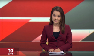 &laquo;По сути&raquo;. Энергоэффективность