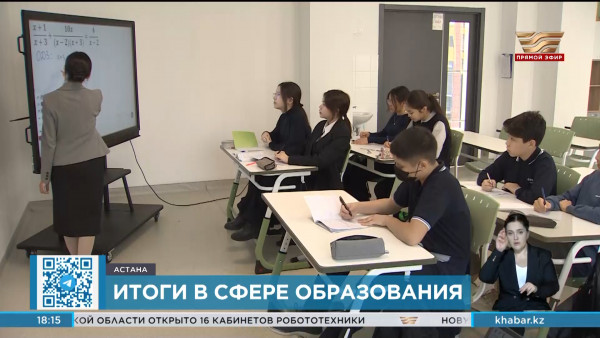 23 млрд тенге выделено для бесперебойного функционирования систем безопасности