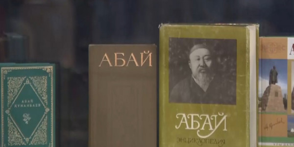 Экспертное мнение: Слова назидания Абая &ndash; мудрость, покоряющая время