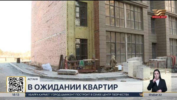 Дольщики столичного ЖК «Мадрид-3» не могут ключи от собственных квартир