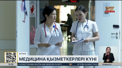 Елде неонатолог және комбустиолог мамандары тапшы