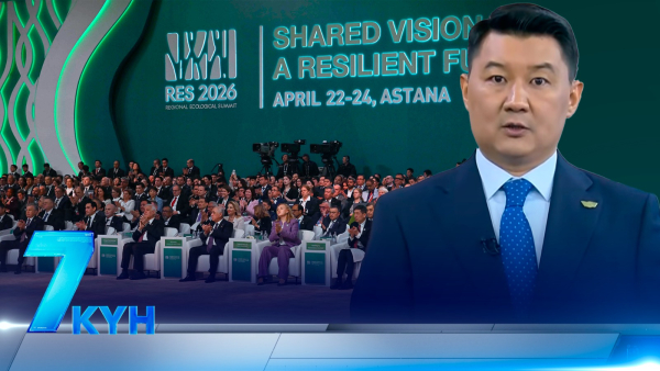 «7 күн». 25.04.2026