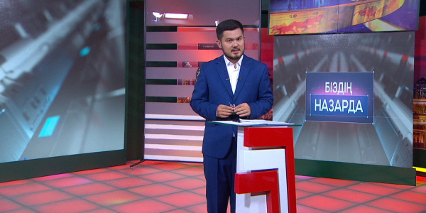 11 адамның ɵмiрiн қиған автобус апаты. Атырау халқы лай су iшуге мəжбүр. &laquo;Біздің назарда&raquo;