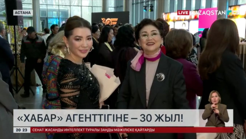 «Хабар» агенттігіне – 30 жыл!