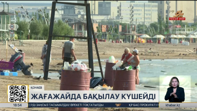 Қонаевтағы коммуналдық кәсіпорындар күшейтілген режимге көшті