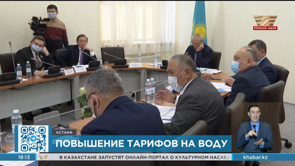 Тарифы на воду для казахстанцев будут меняться в зависимости от потребления
