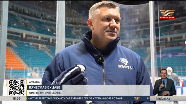 Вячеслав Буцаев стал главным тренером ХК &laquo;Барыс&raquo;