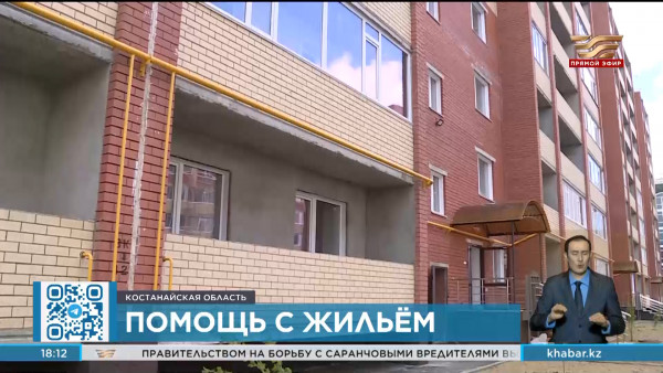 Бизнесмены помогают решать жилищные вопросы пострадавшим от паводка в Костанайской области