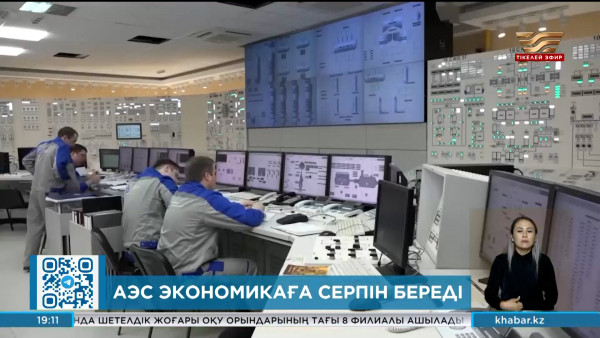 Елімізде электр энергиясының 80%-ке жуығы көмірден өндіріледі