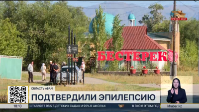 ДТП в области Абай: водителю подтвердили эпилепсию