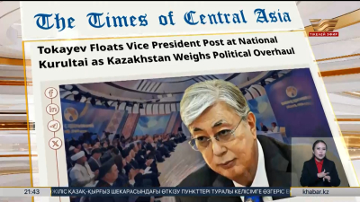 Әлемдік БАҚ Президент бастамаларына назар аударды