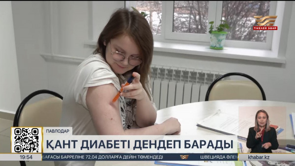 Елде жарты миллионнан аса адам қант диабетіне шалдыққан