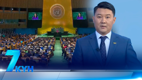 «7 күн». 27.09.2025