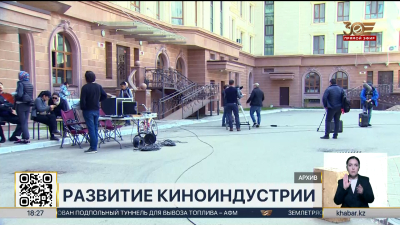 Аида Балаева обозначила ключевые направления развития киноиндустрии