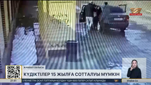 Бала ұрлығына жол бермеген азамат марапатталды