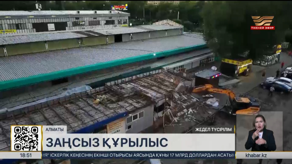 Алматыда «Арыстан» базары сүріліп жатыр
