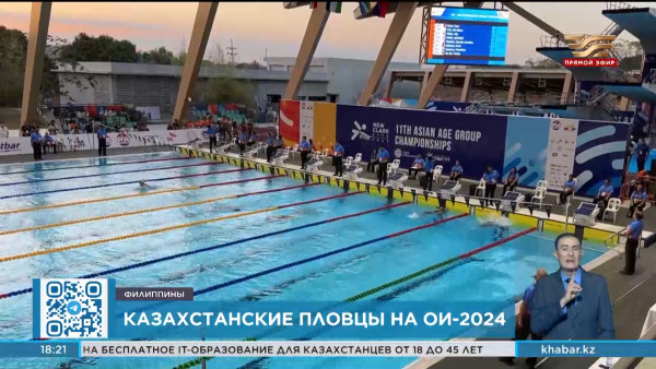 Казахстанские пловцы выступят на ОИ-2024
