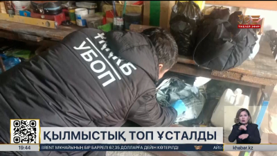 Қарағанды облысында дизель отынын ұрлаған қылмыстық топ ұсталды