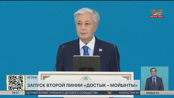 Президент дал старт работе второй линии железной дороги Достык – Мойынты
