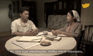 &laquo;Бауыржан Момышұлы&raquo; 1 серия