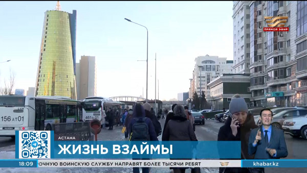 Потребительские кредиты ограничат 5 миллионами для банков и 2 миллионами тенге для МФО