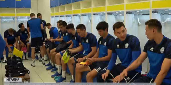 Футболдан Қазақстан құрамасы Сан-Мариномен шеберлік байқасады