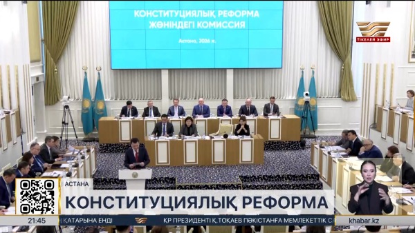 eOtinish-ке Конституция реформасына байланысты 4 мыңнан аса ұсыныс түскен